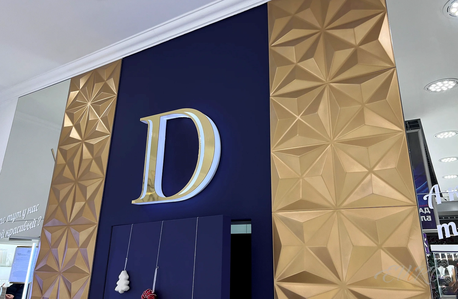 Гипсовая 3D панель EViRO Калианс