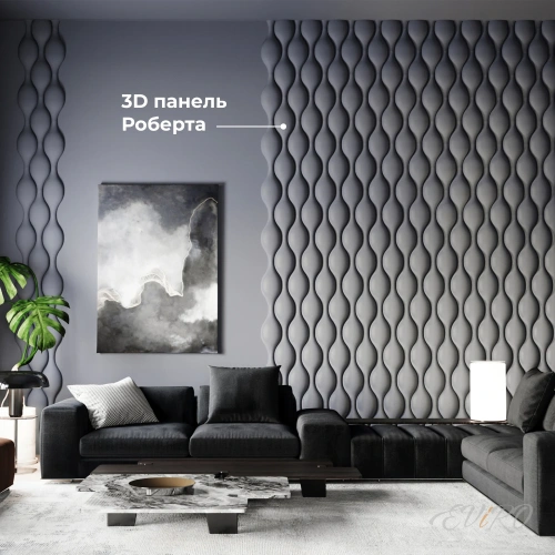 Вариант 2. Оформление зоны гостиной 3D панелями